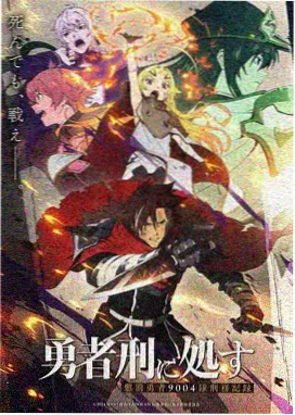 诺拉·芬奇在《皮囊》中的剧照