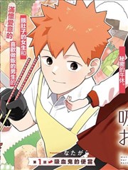 演员阵容专题缩略图