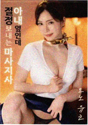 《皮囊》镜面反射镜头剧照
