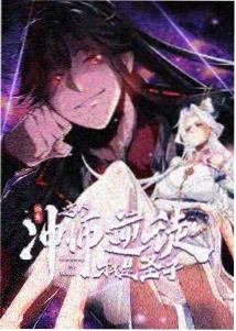 《皮囊》概念设定手稿